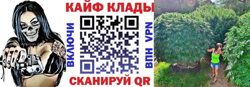 Наркота Северская ГАШИШ  Каннабис  Меф 