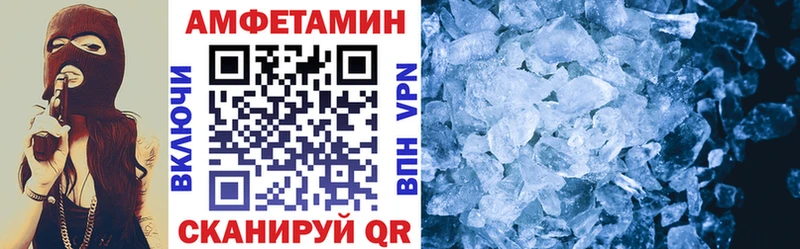 Amphetamine Premium  Северская 