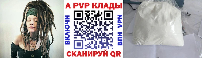 Alfa_PVP СК КРИС  купить наркотики цена  Северская 