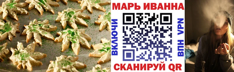 Печенье с ТГК конопля  Северская 