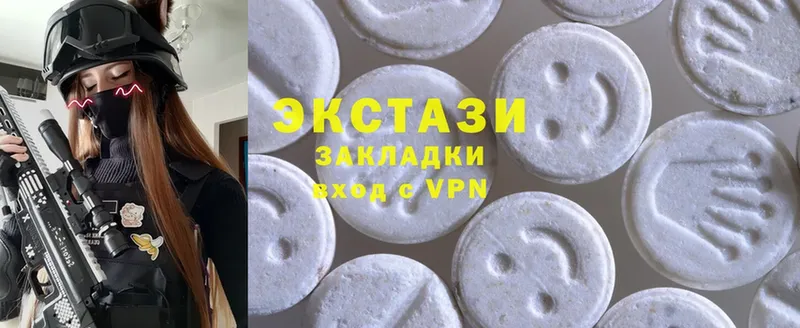 Ecstasy бентли  где купить наркотик  Северская 