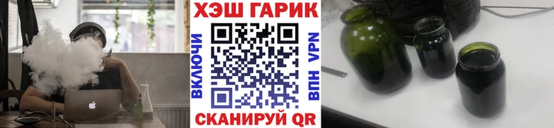 Гашиш ice o lator  Северская 
