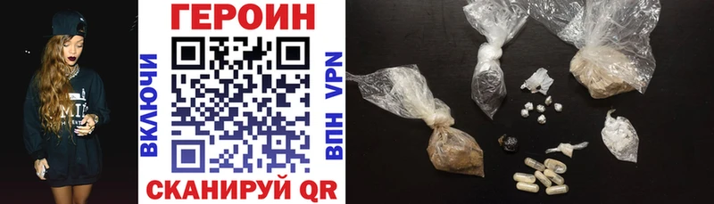 купить  сайты  Северская  мега сайт  ГЕРОИН афганец 