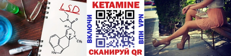 даркнет сайт  Северская  КЕТАМИН ketamine 