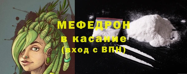 шишки Пересвет