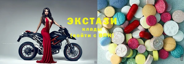 ПСИЛОЦИБИНОВЫЕ ГРИБЫ Переславль-Залесский
