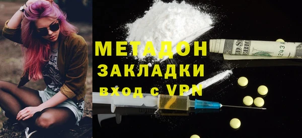 кокаин премиум Бутурлиновка