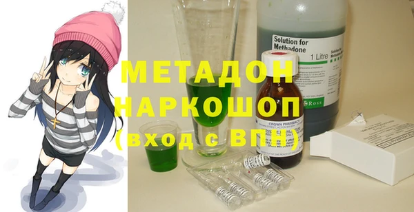 ALPHA PVP Пестово