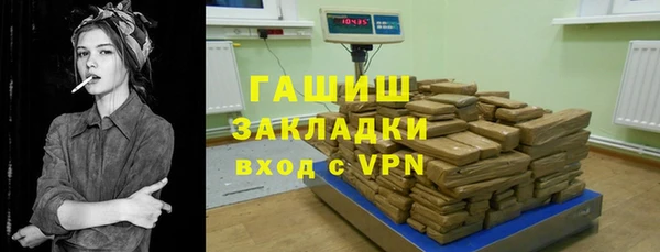 шишки Пересвет