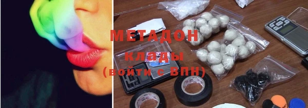 спиды Валуйки