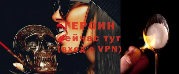 ALPHA PVP Пестово