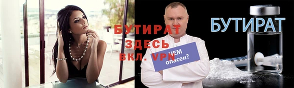 ПСИЛОЦИБИНОВЫЕ ГРИБЫ Переславль-Залесский