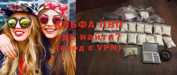 ALPHA PVP Пестово