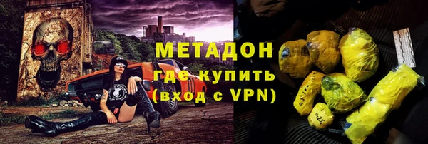 ALPHA PVP Пестово