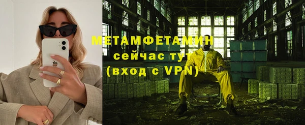 ALPHA PVP Пестово