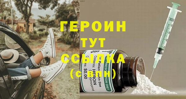 шишки Пересвет