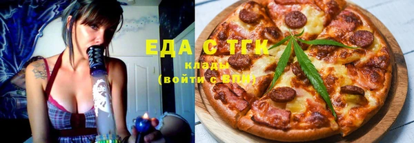 ПСИЛОЦИБИНОВЫЕ ГРИБЫ Переславль-Залесский