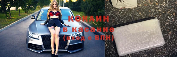 ALPHA PVP Пестово