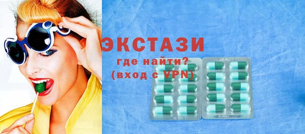 ПСИЛОЦИБИНОВЫЕ ГРИБЫ Переславль-Залесский