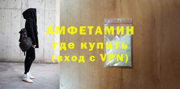 шишки Пересвет