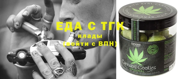 ALPHA PVP Пестово