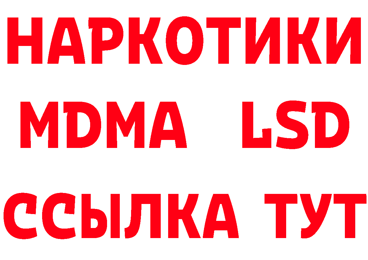 МЕФ 4 MMC рабочий сайт сайты даркнета ссылка на мегу Северская