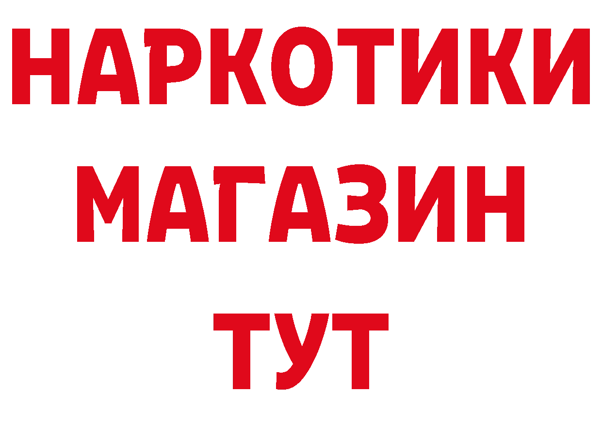 Бутират бутик зеркало маркетплейс ОМГ ОМГ Северская