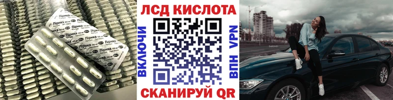 Лсд 25 экстази ecstasy  где продают наркотики  Северская 