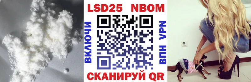 Лсд 25 экстази ecstasy Северская