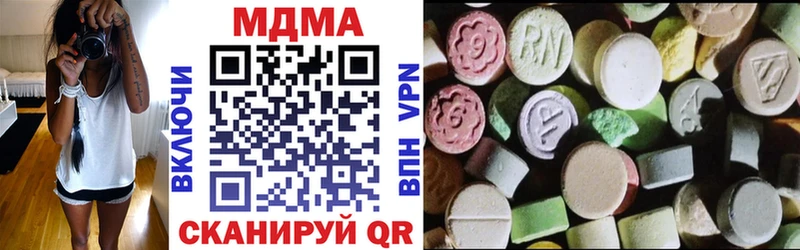 купить закладку  дарк нет формула  MDMA молли  Северская 