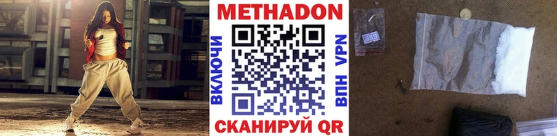 где купить   блэк спрут онион  Метадон белоснежный  Северская 
