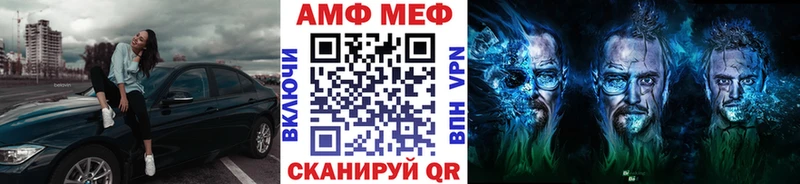 Метамфетамин Methamphetamine Северская