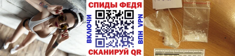 Первитин винт  блэк спрут маркетплейс  Северская 