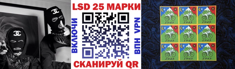 Марки NBOMe 1500мкг  Северская 