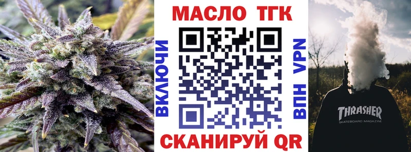 Дистиллят ТГК вейп  Северская 