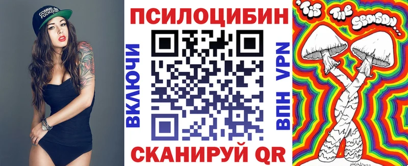 Галлюциногенные грибы мухоморы хочу наркоту Северская