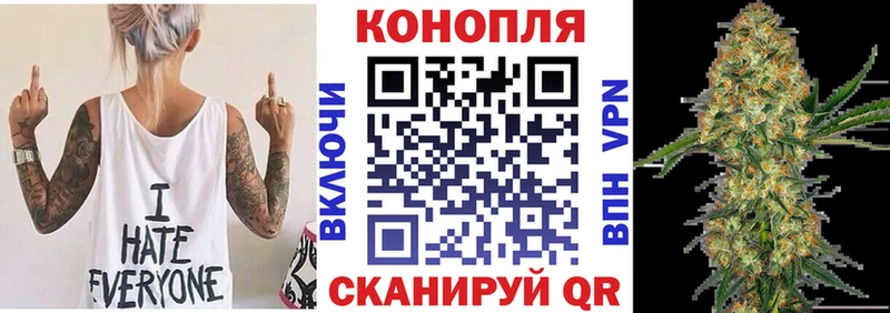 Марихуана ГИДРОПОН  Северская 